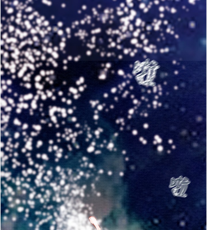 掠奪行動第44話-在公園盡情吹喇叭