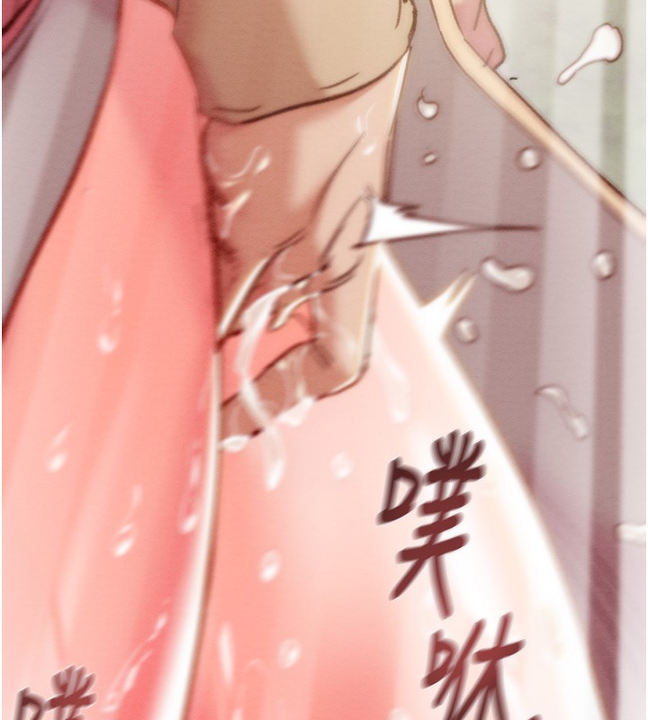 掠奪行動第44話-在公園盡情吹喇叭