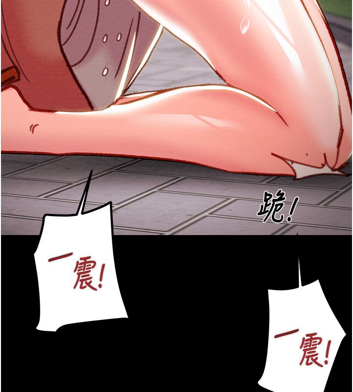 掠奪行動第44話-在公園盡情吹喇叭