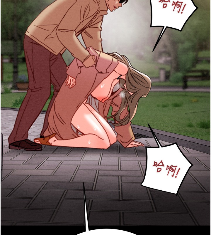 掠奪行動第44話-在公園盡情吹喇叭