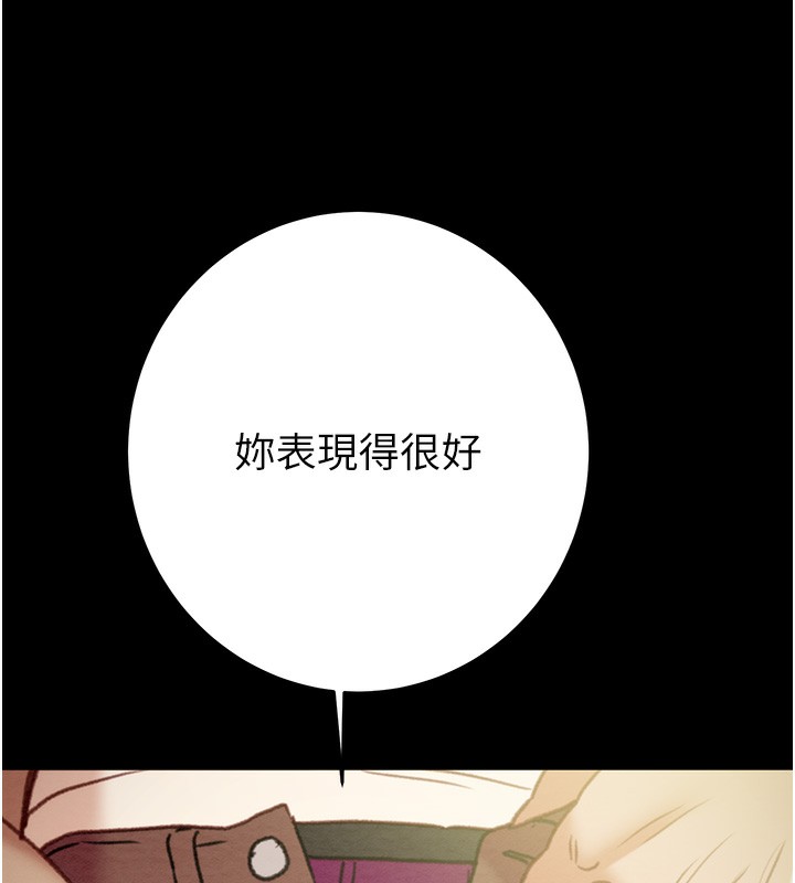 掠夺行动第44話-在公園盡情吹喇叭