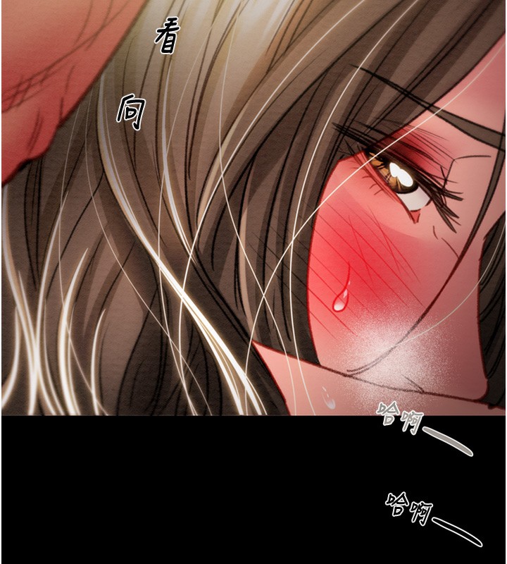 掠奪行動第44話-在公園盡情吹喇叭