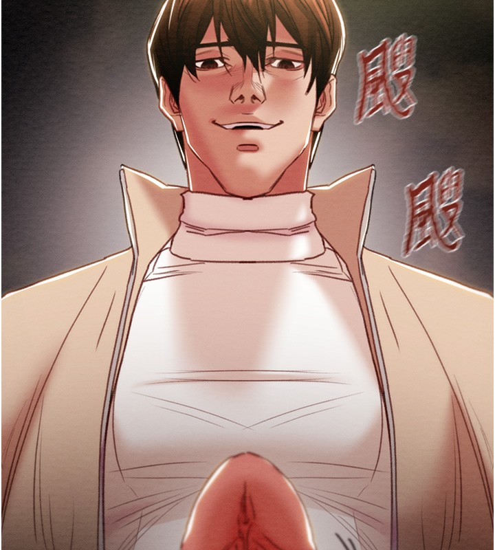 掠奪行動第44話-在公園盡情吹喇叭