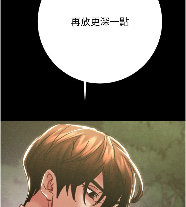 掠夺行动第44話-在公園盡情吹喇叭