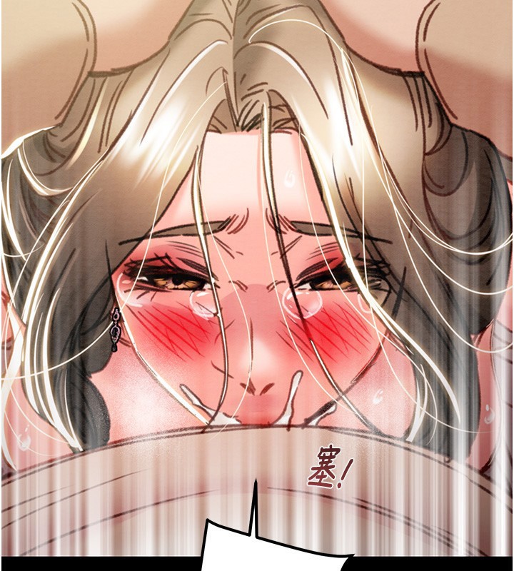 掠奪行動第44話-在公園盡情吹喇叭