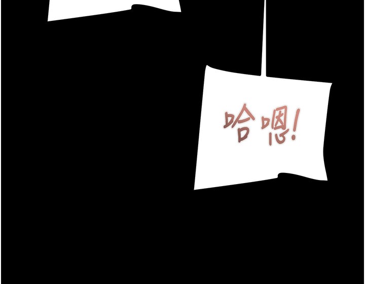 掠奪行動第44話-在公園盡情吹喇叭