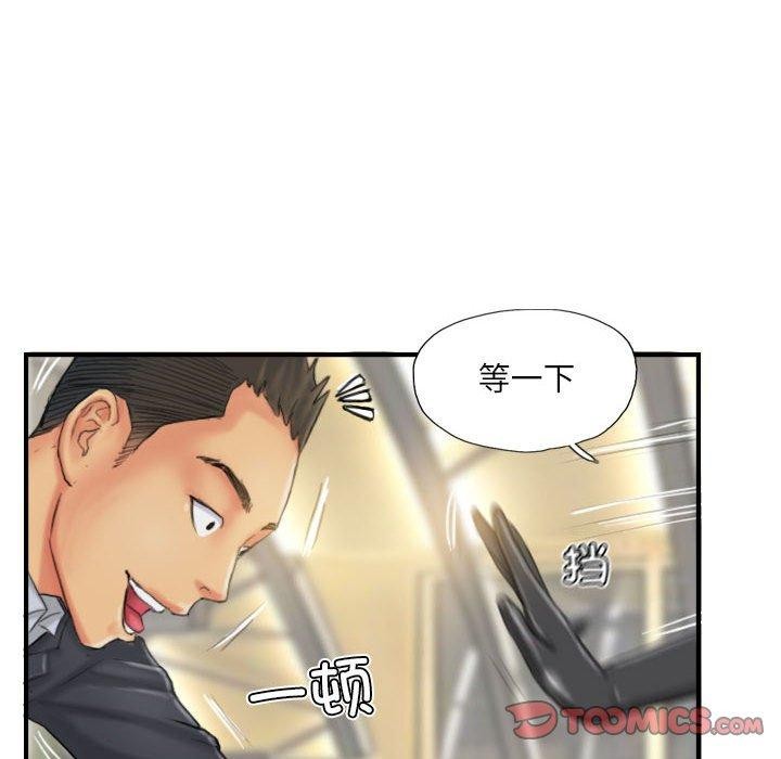 灵魂互换第26話