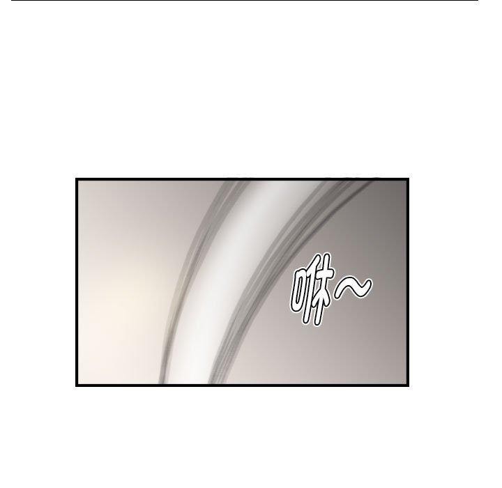 灵魂互换第26話