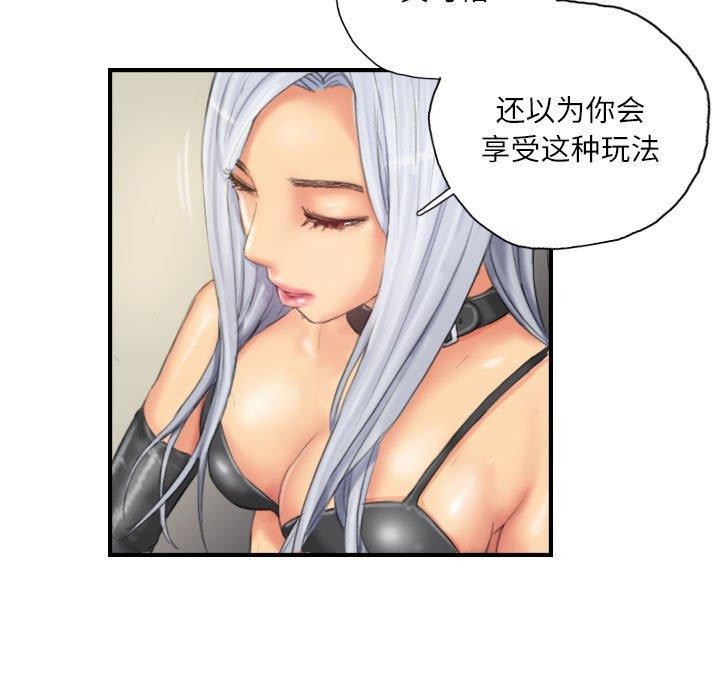 灵魂互换第26話