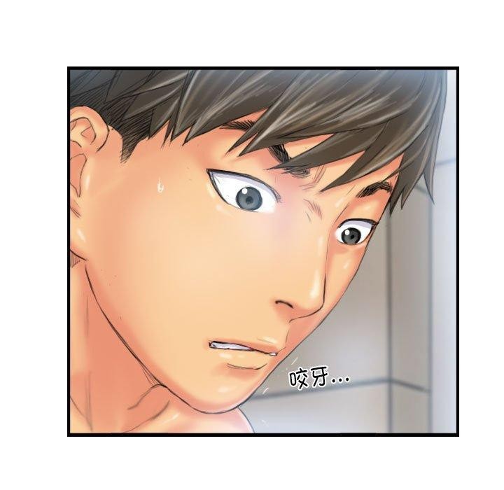 灵魂互换第26話