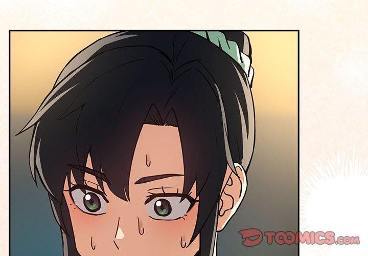 下班后的例行恋爱第45話