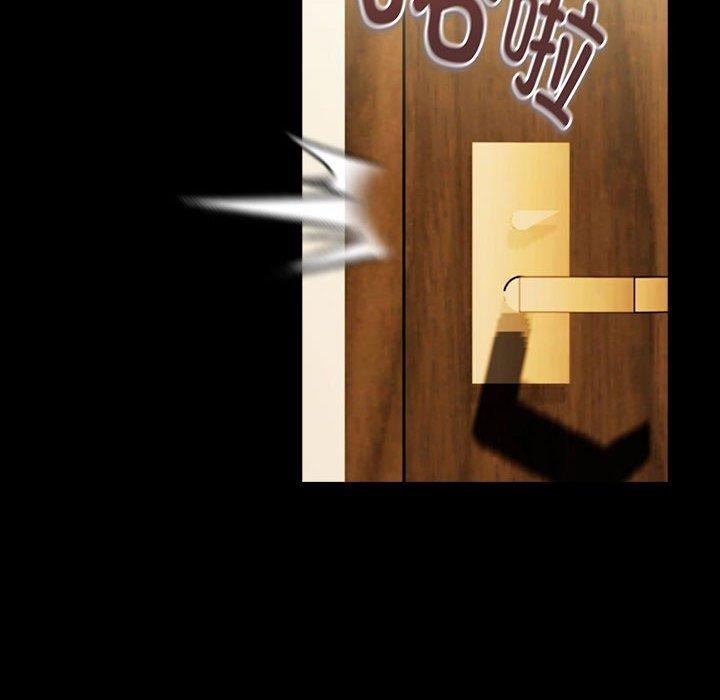 下班后的例行恋爱第45話