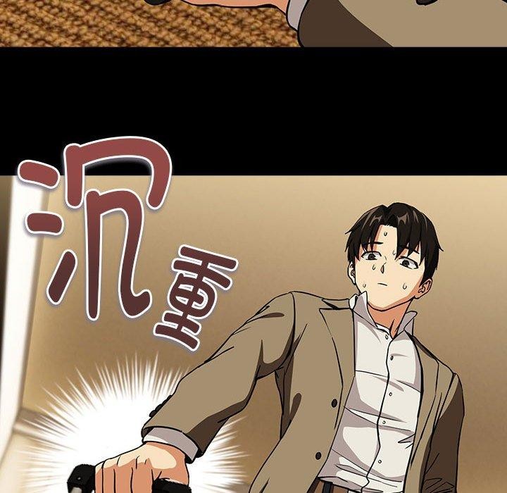 下班后的例行恋爱第45話