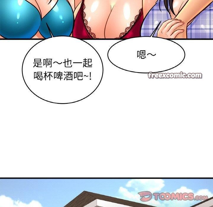 亲密一家人第70話