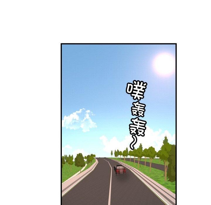 亲密一家人第70話