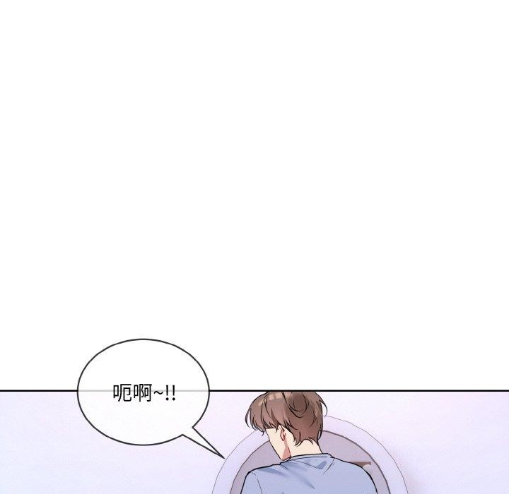 撕开冰山女神的面具第14話