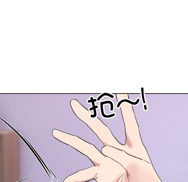 撕开冰山女神的面具第14話