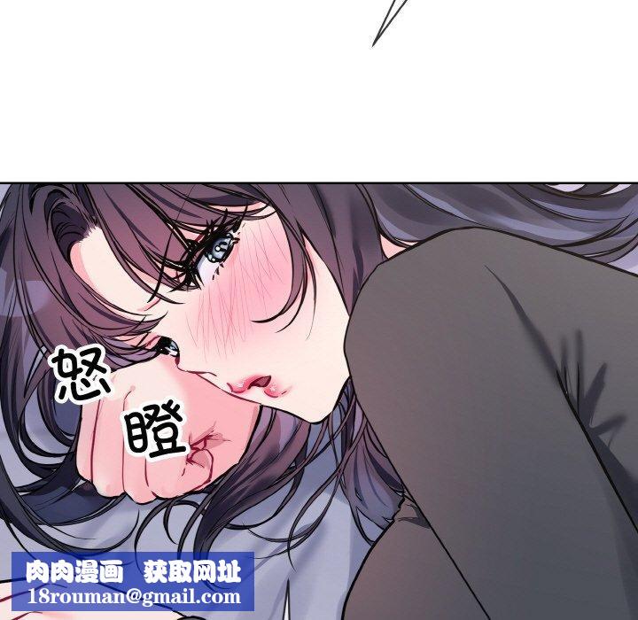 撕開冰山女神的麪具第14話