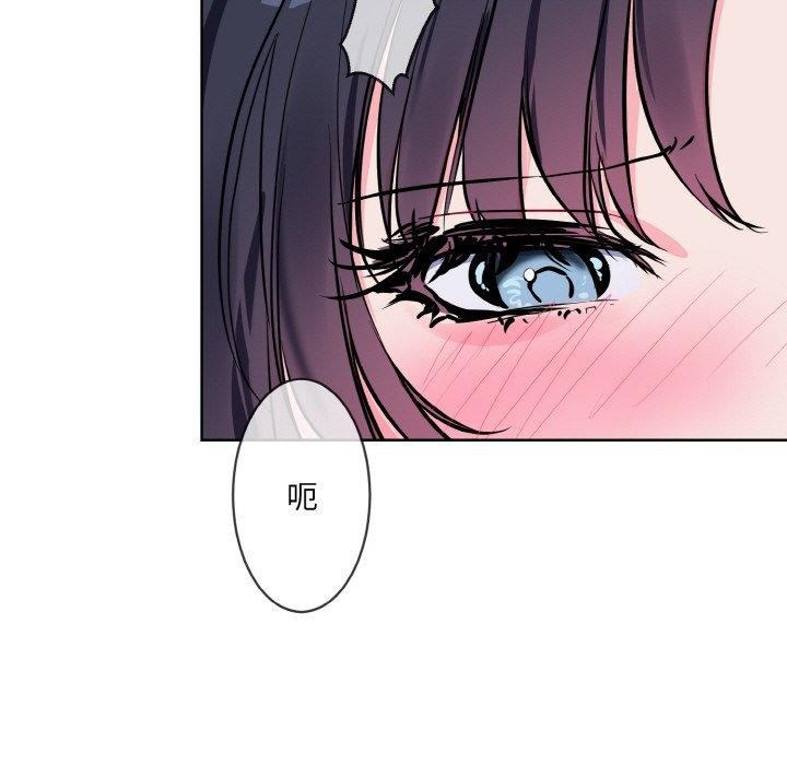 撕开冰山女神的面具第14話