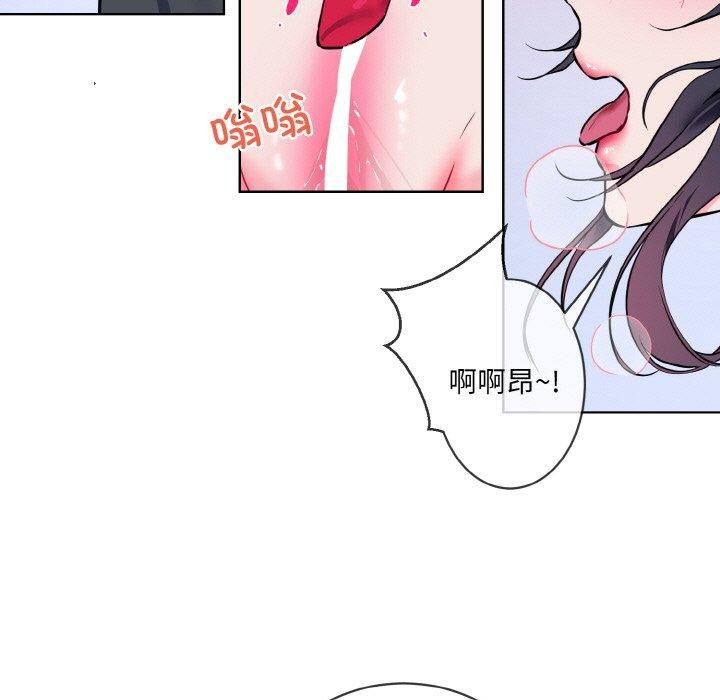 撕開冰山女神的麪具第14話