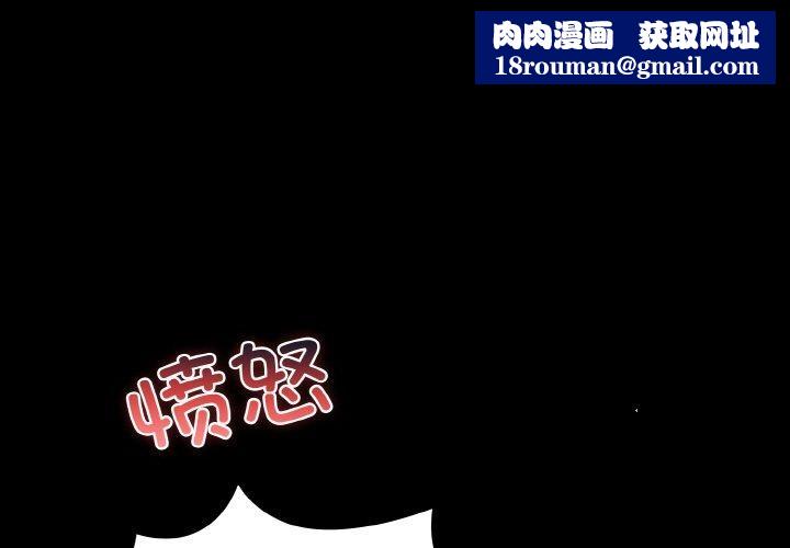 幸福来得太突然第12話