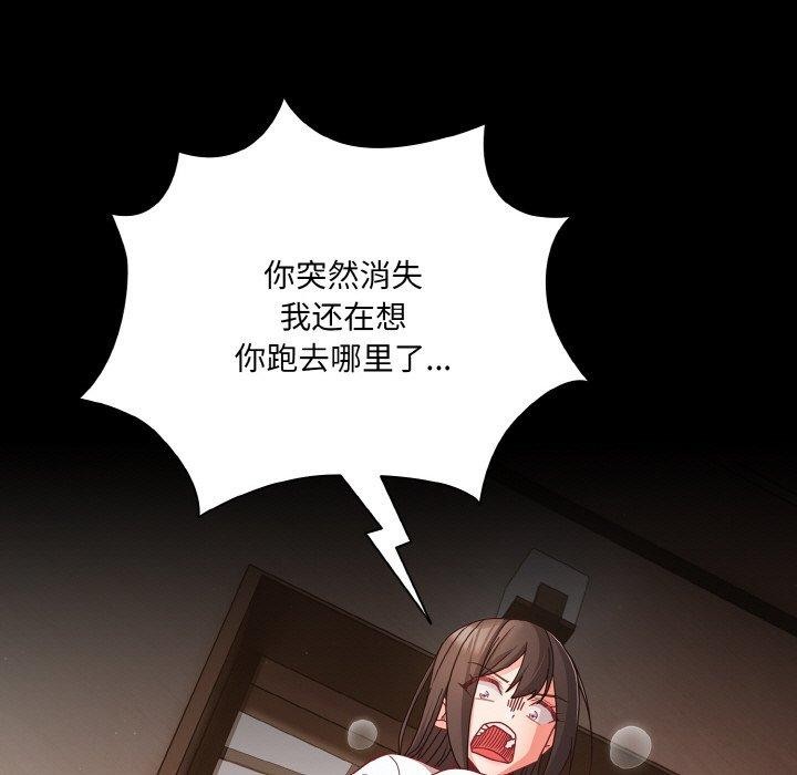 幸福来得太突然第12話