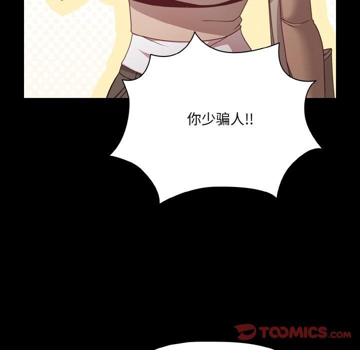 幸福来得太突然第12話