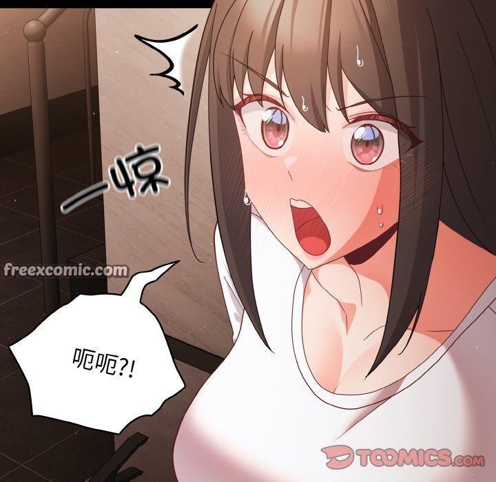 幸福来得太突然第12話