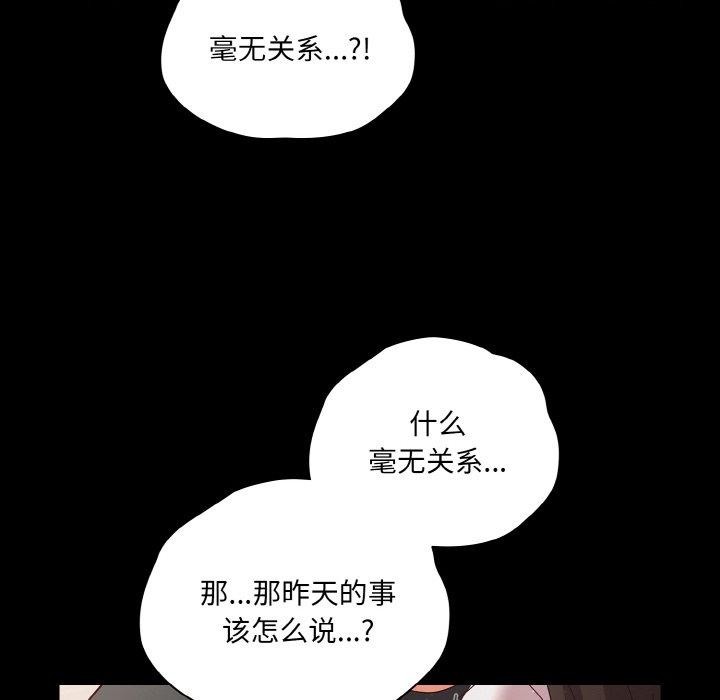 幸福来得太突然第12話