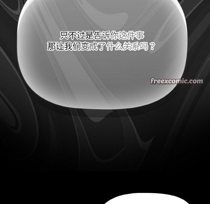 幸福來得太突然第12話