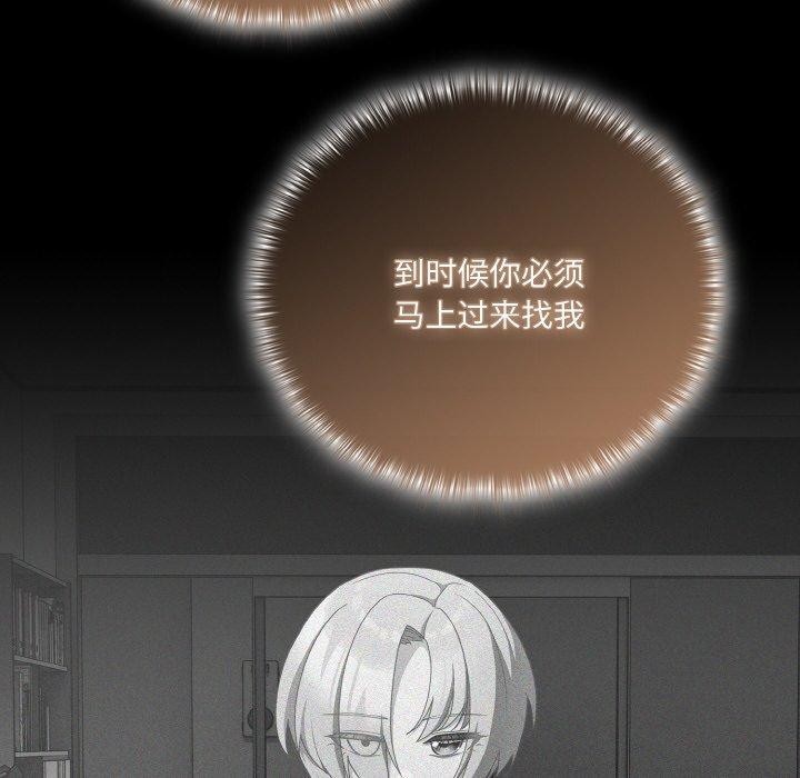 幸福來得太突然第12話