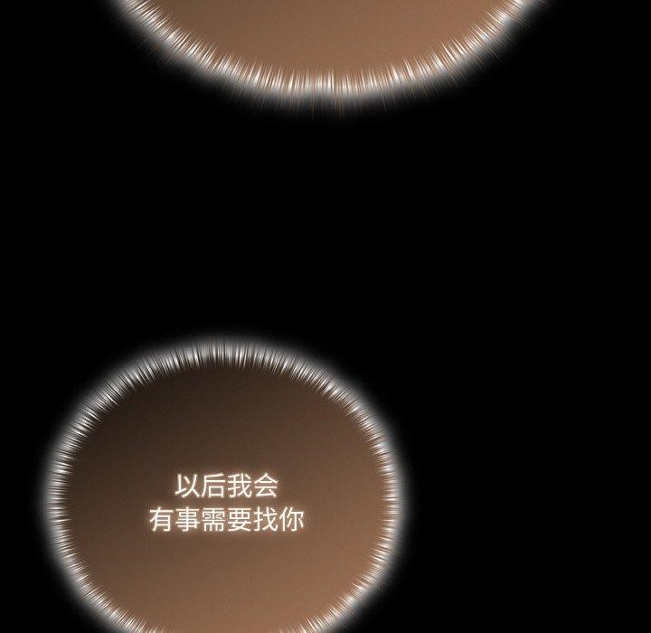 幸福来得太突然第12話