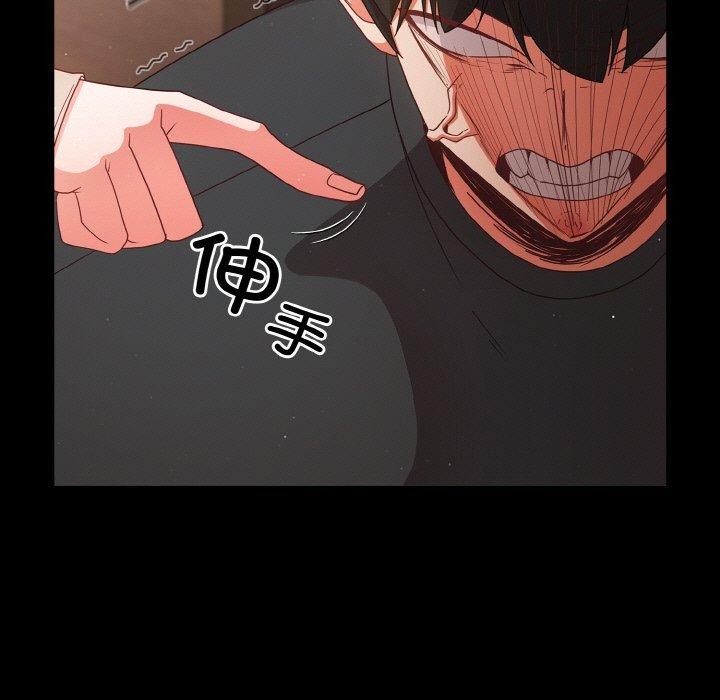 幸福來得太突然第12話