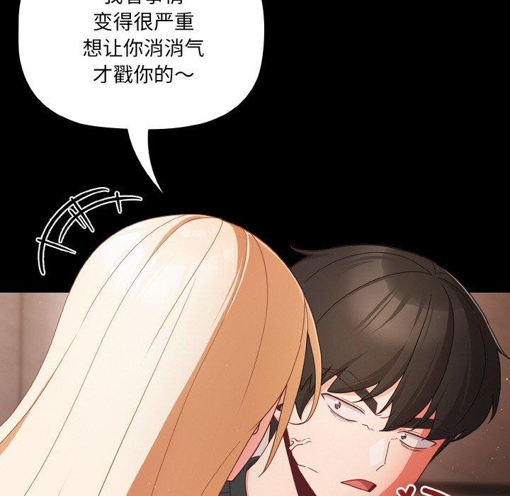 幸福来得太突然第12話