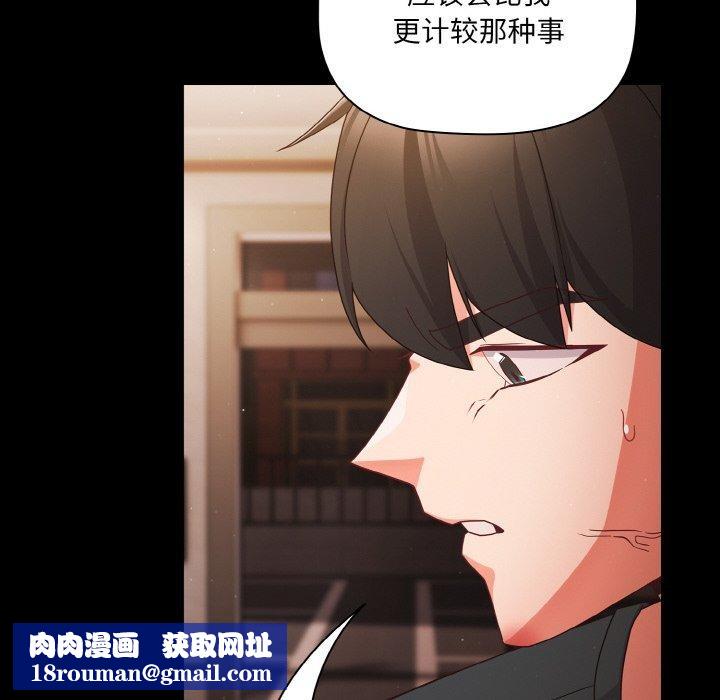 幸福来得太突然第12話