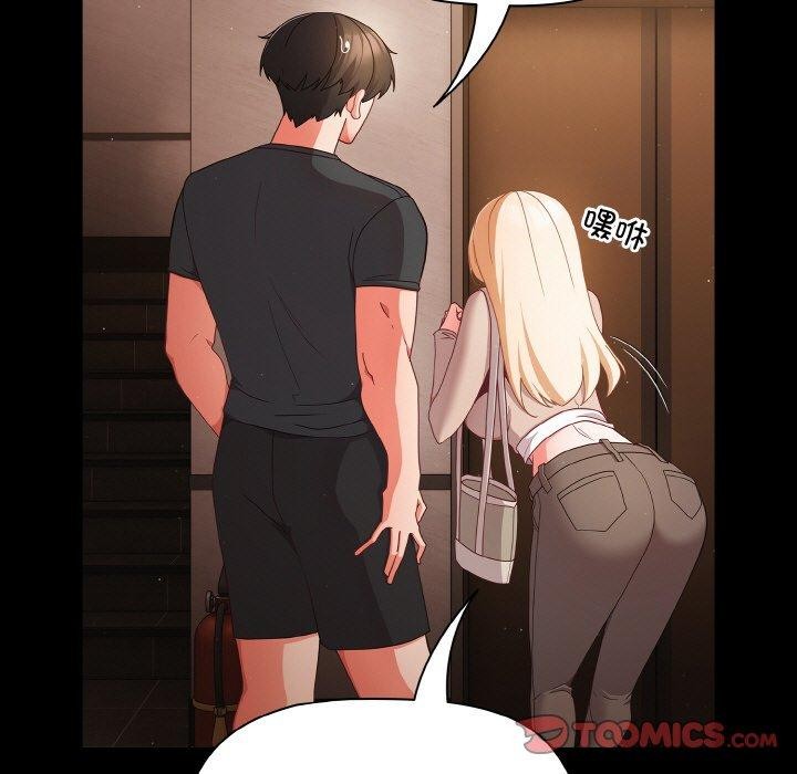 幸福來得太突然第12話