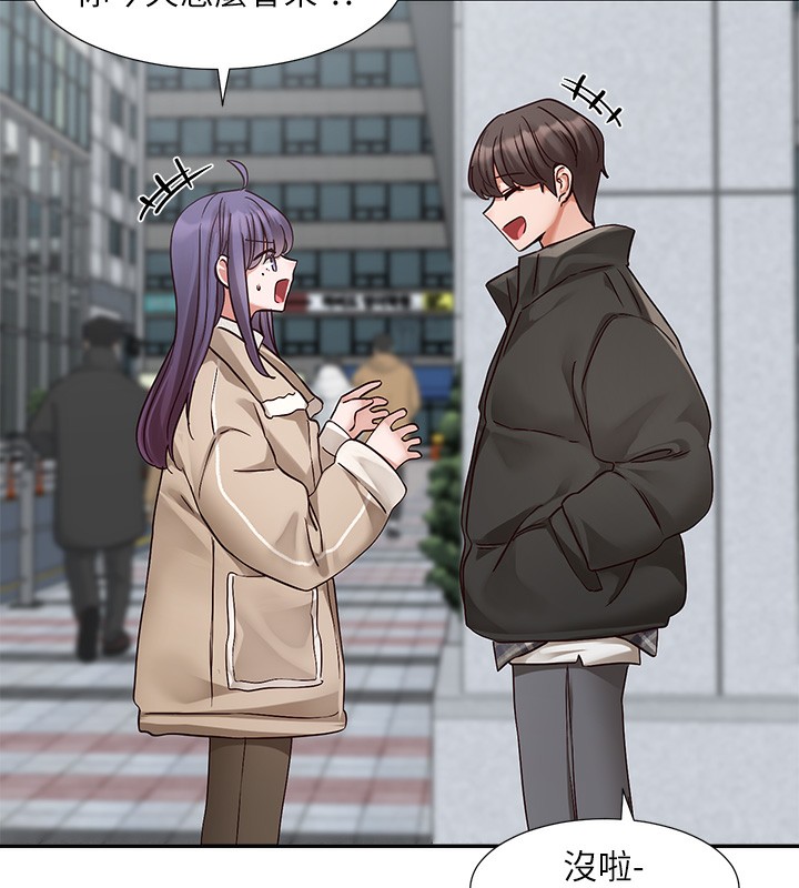 社团学姊第210話-李舒欣不想只做朋友