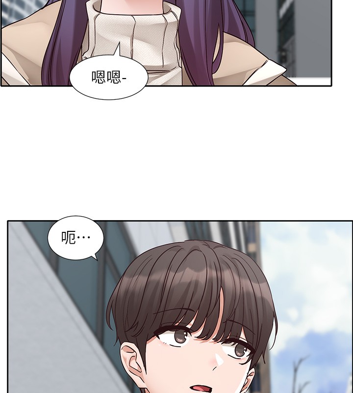 社團學姊第210話-李舒欣不想只做朋友