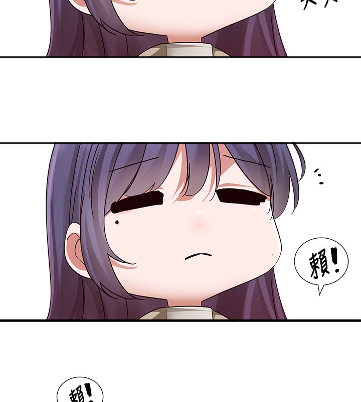 社團學姊第210話-李舒欣不想只做朋友