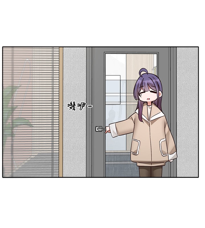 社团学姊第210話-李舒欣不想只做朋友