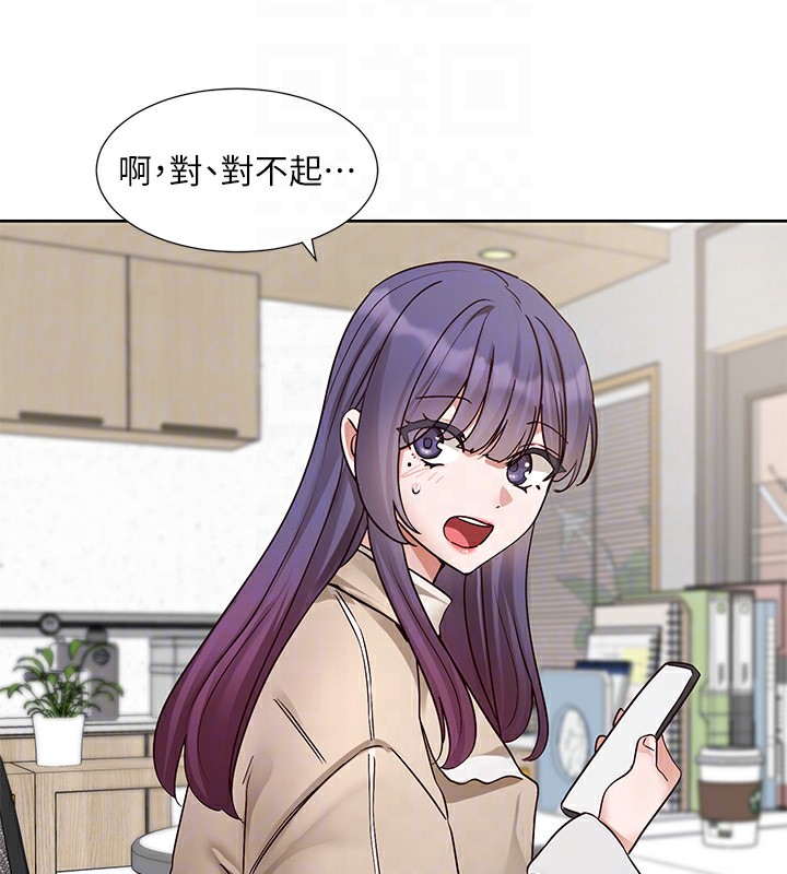 社團學姊第210話-李舒欣不想只做朋友