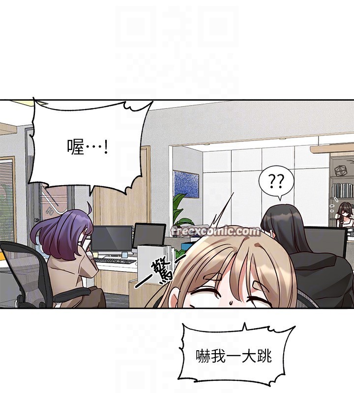 社團學姊第210話-李舒欣不想只做朋友