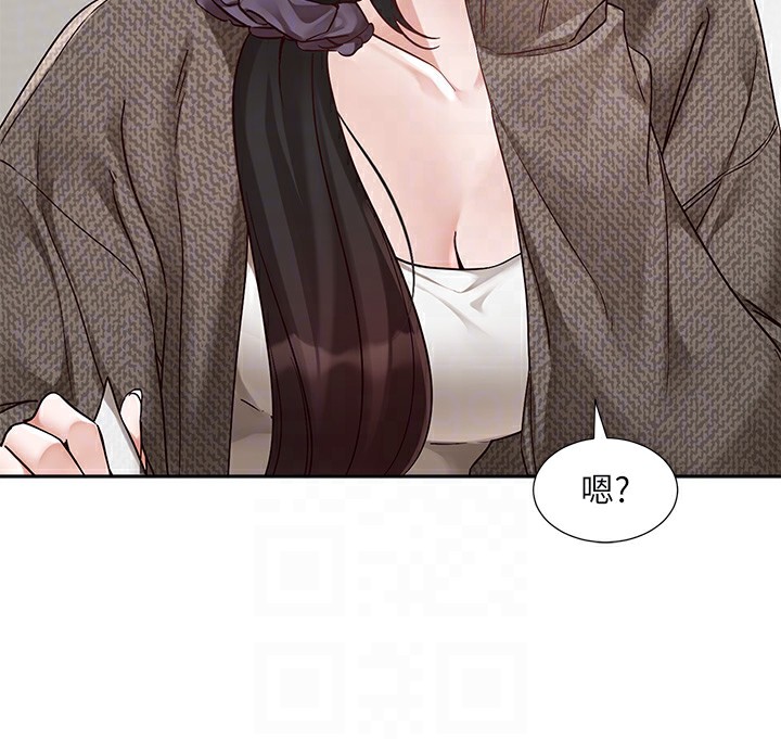 社團學姊第210話-李舒欣不想只做朋友