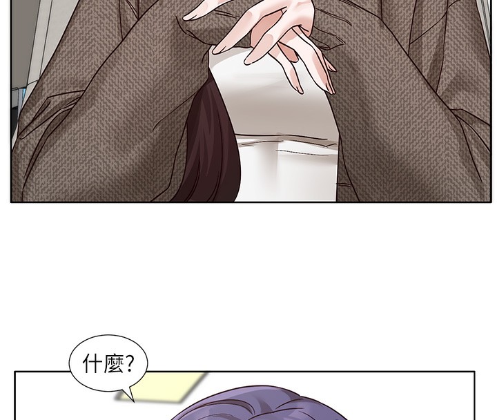 社團學姊第210話-李舒欣不想只做朋友