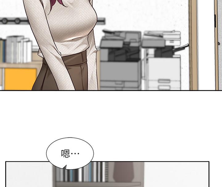 社团学姊第210話-李舒欣不想只做朋友