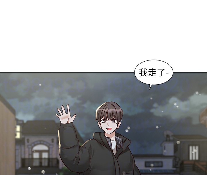 社團學姊第210話-李舒欣不想只做朋友