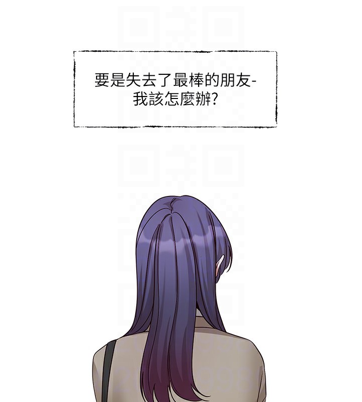 社團學姊第210話-李舒欣不想只做朋友