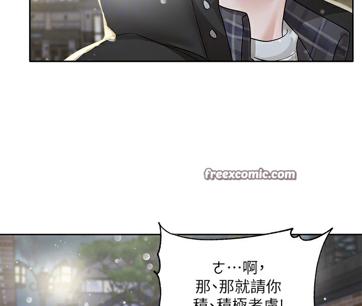 社團學姊第210話-李舒欣不想只做朋友