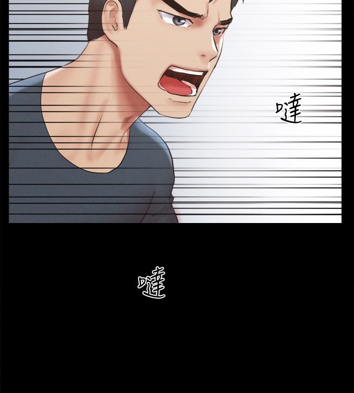 協議換愛(無碼版)第151話-現在是最佳機會