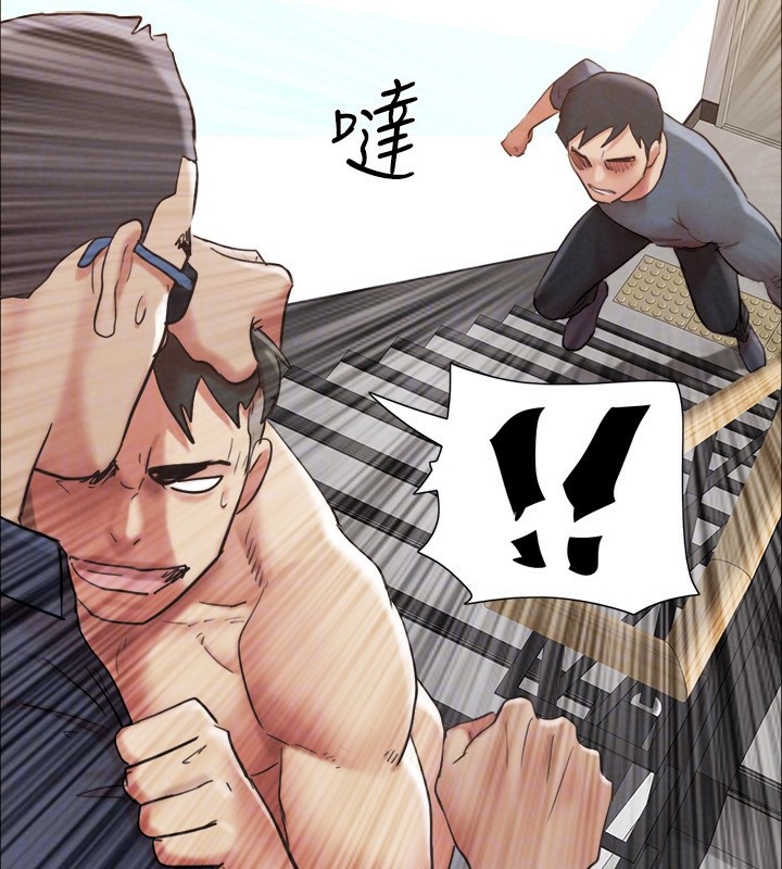 協議換愛(無碼版)第151話-現在是最佳機會